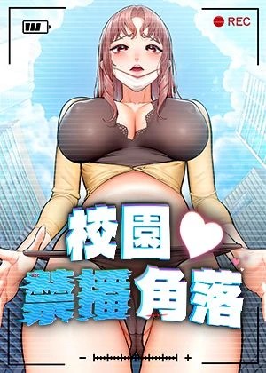 更新漫画6